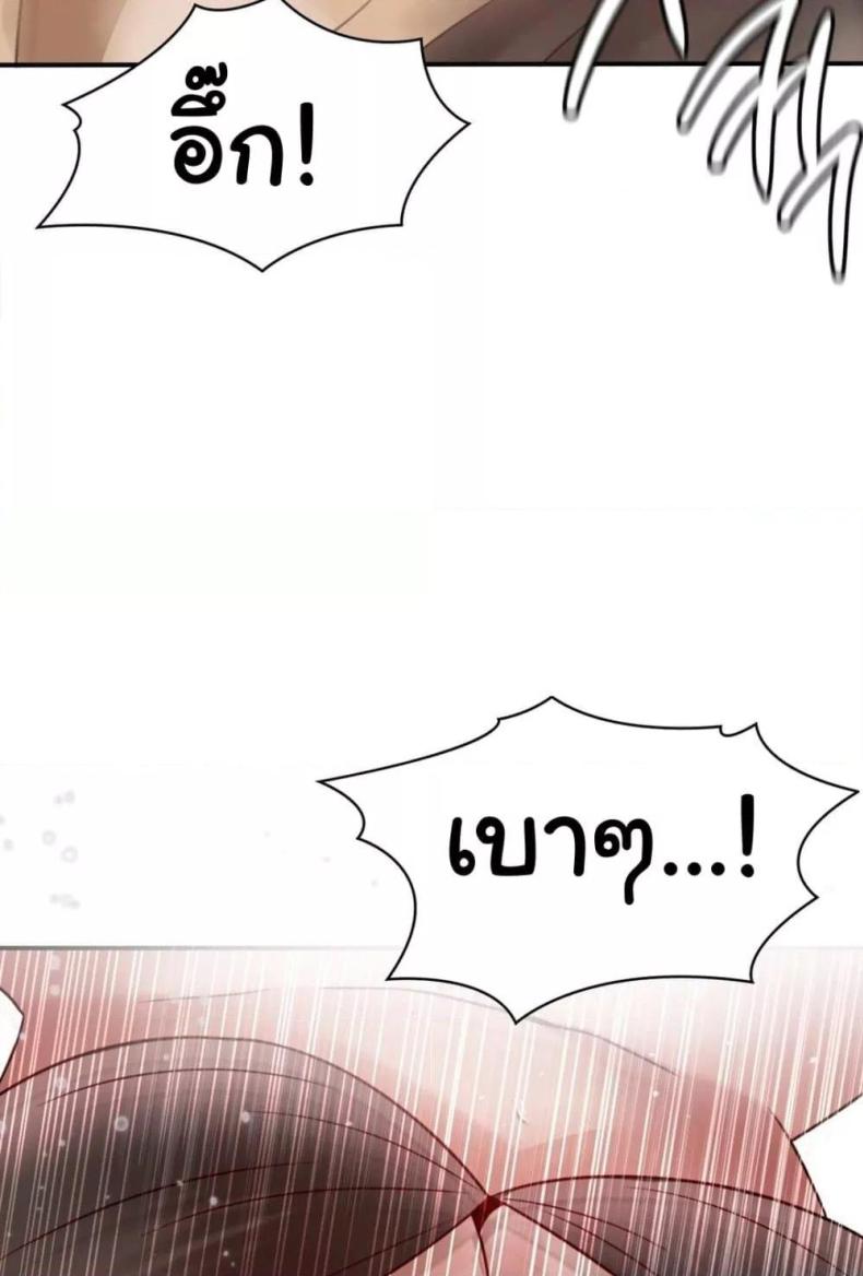 page-37