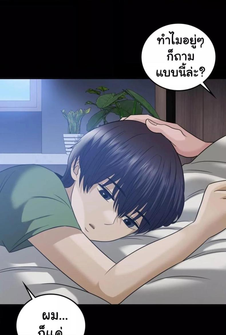 page-11