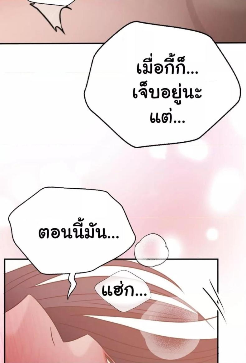 page-69