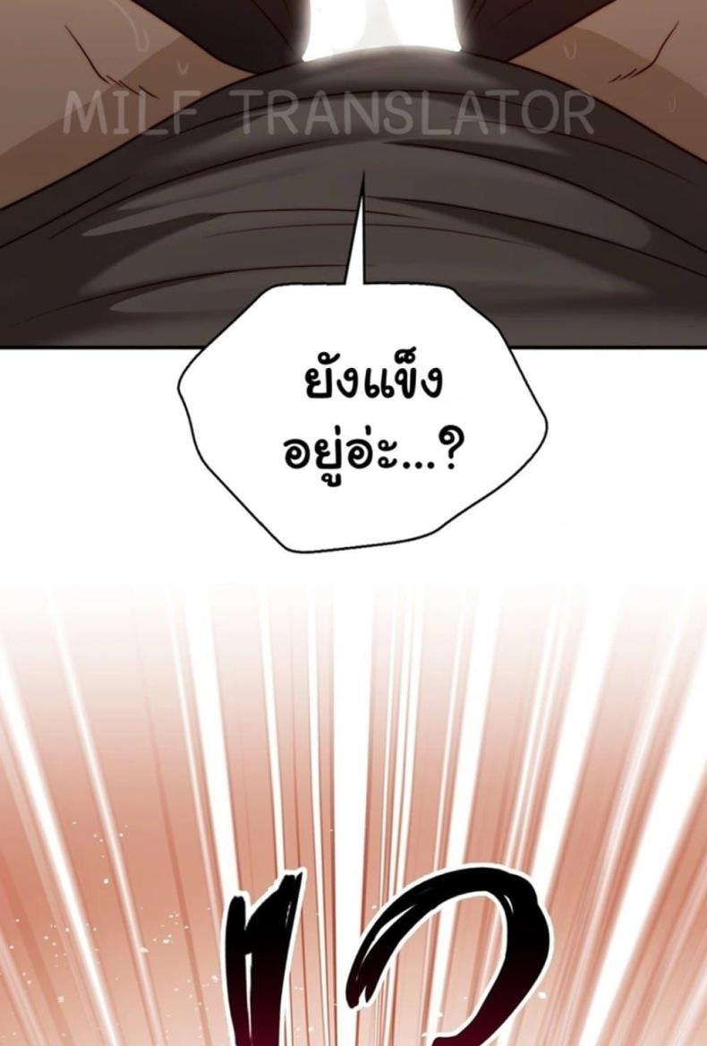 page-97