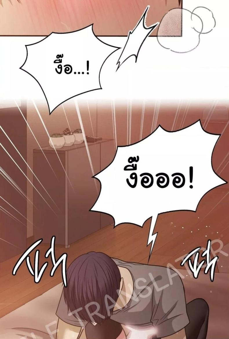 page-80
