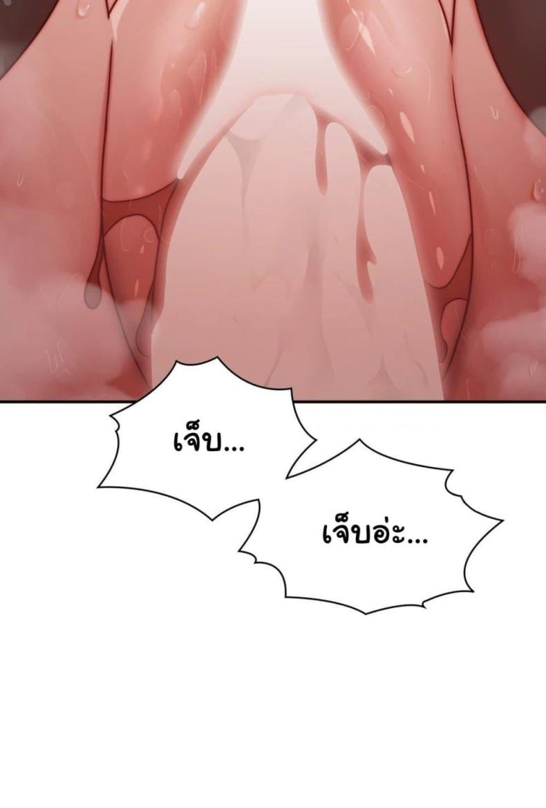 page-29