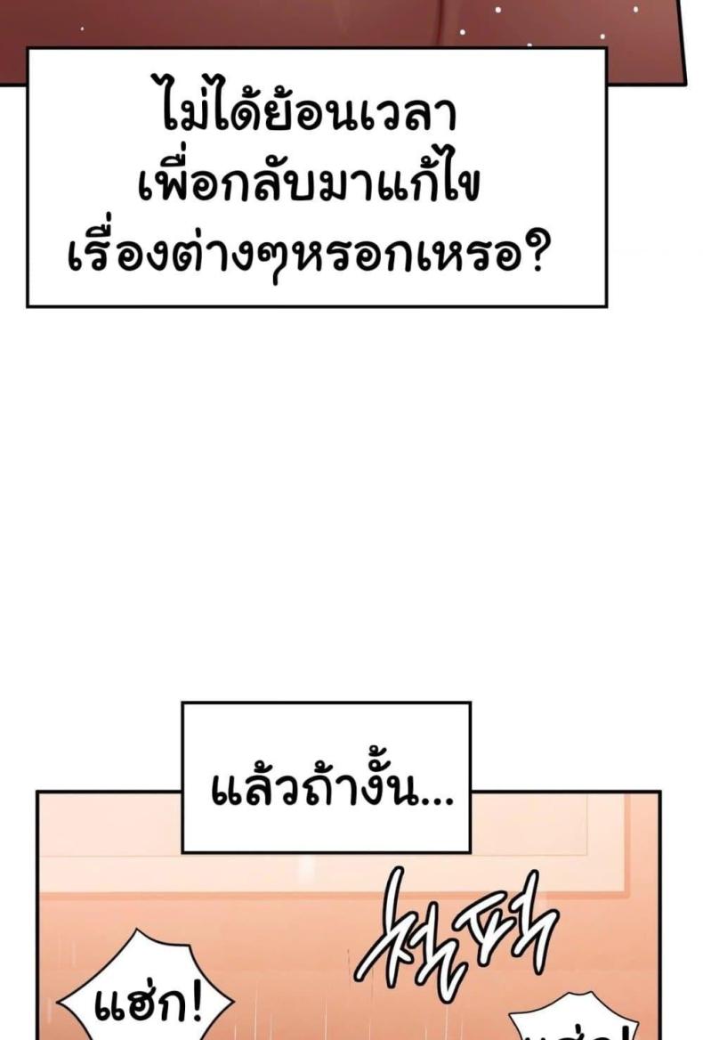 page-59