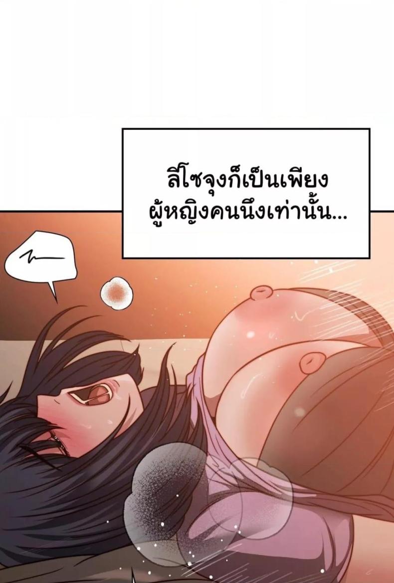 page-61