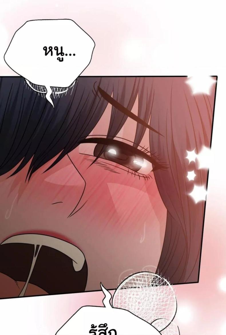 page-67