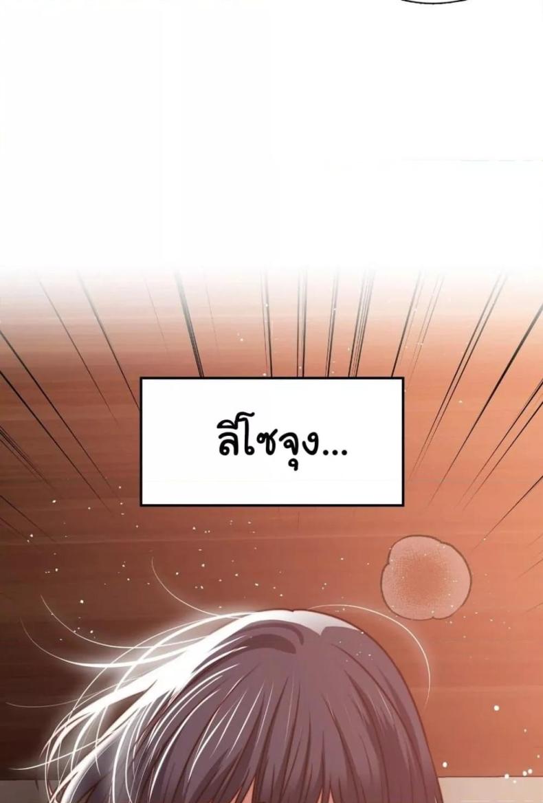 page-54
