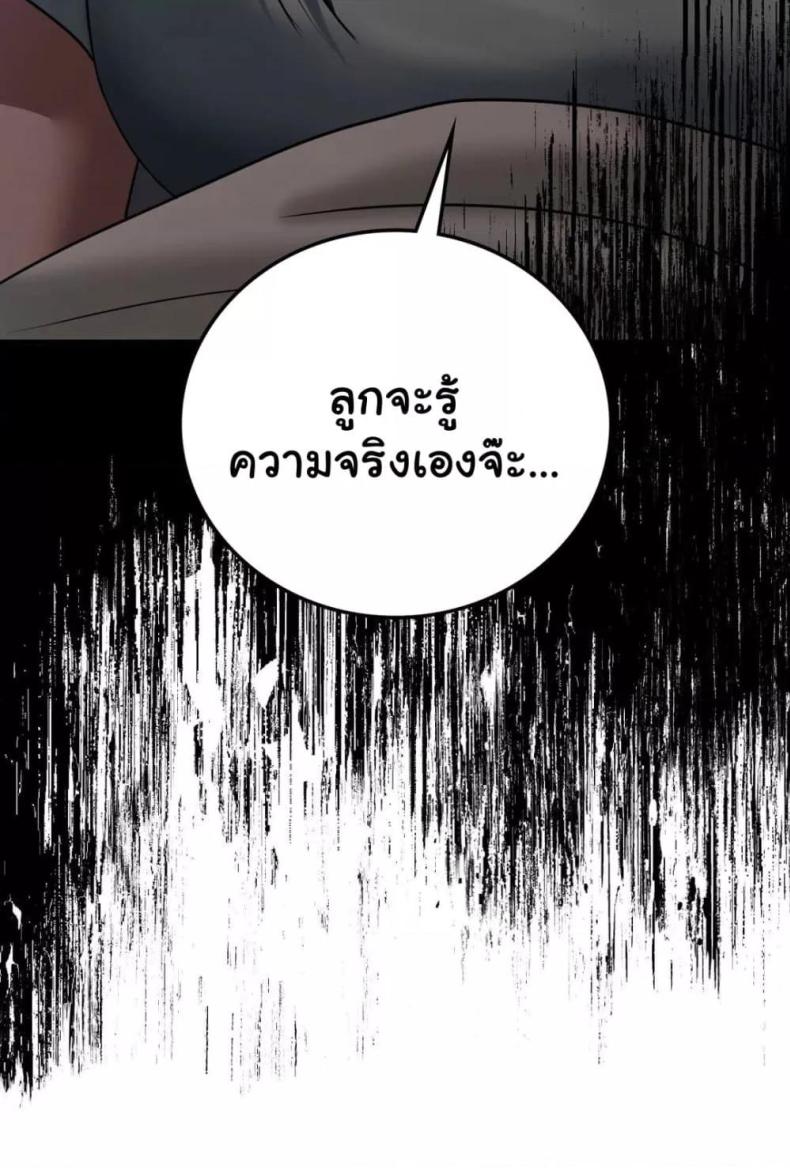 page-24