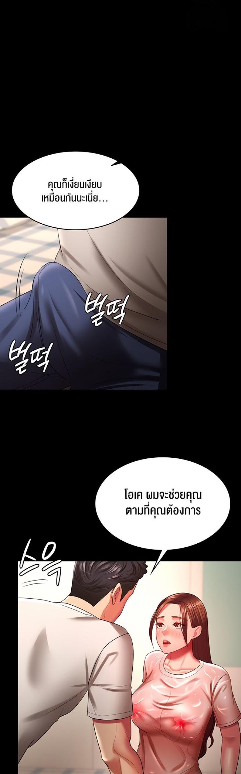 page-35