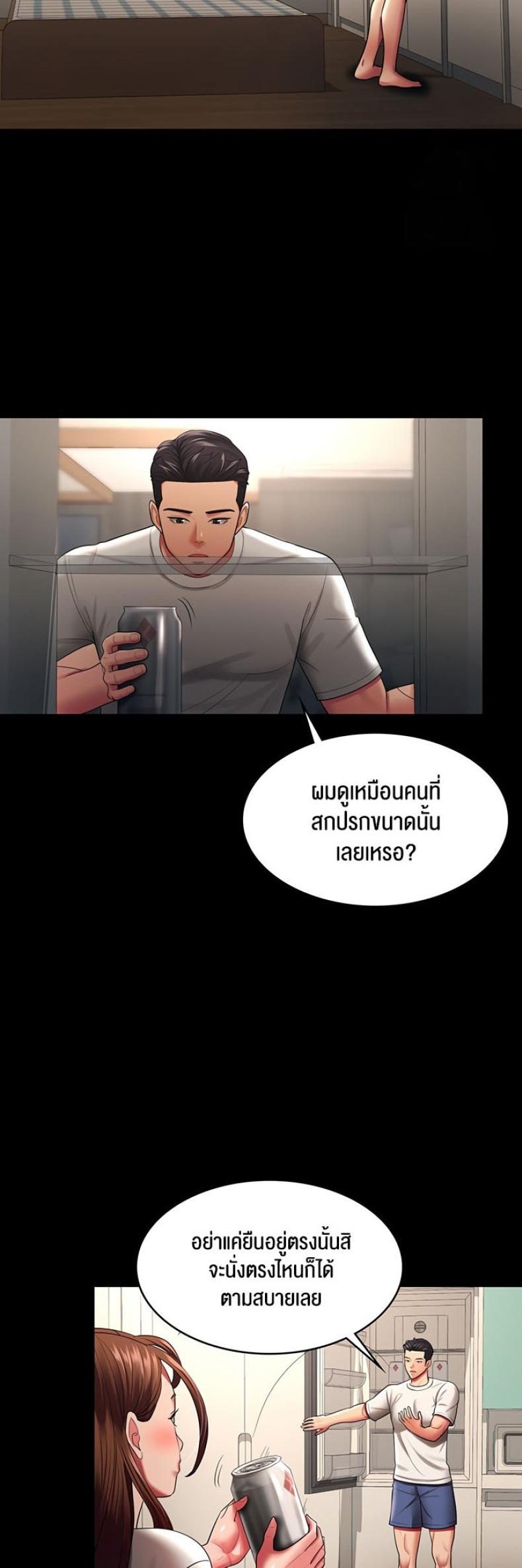 page-27