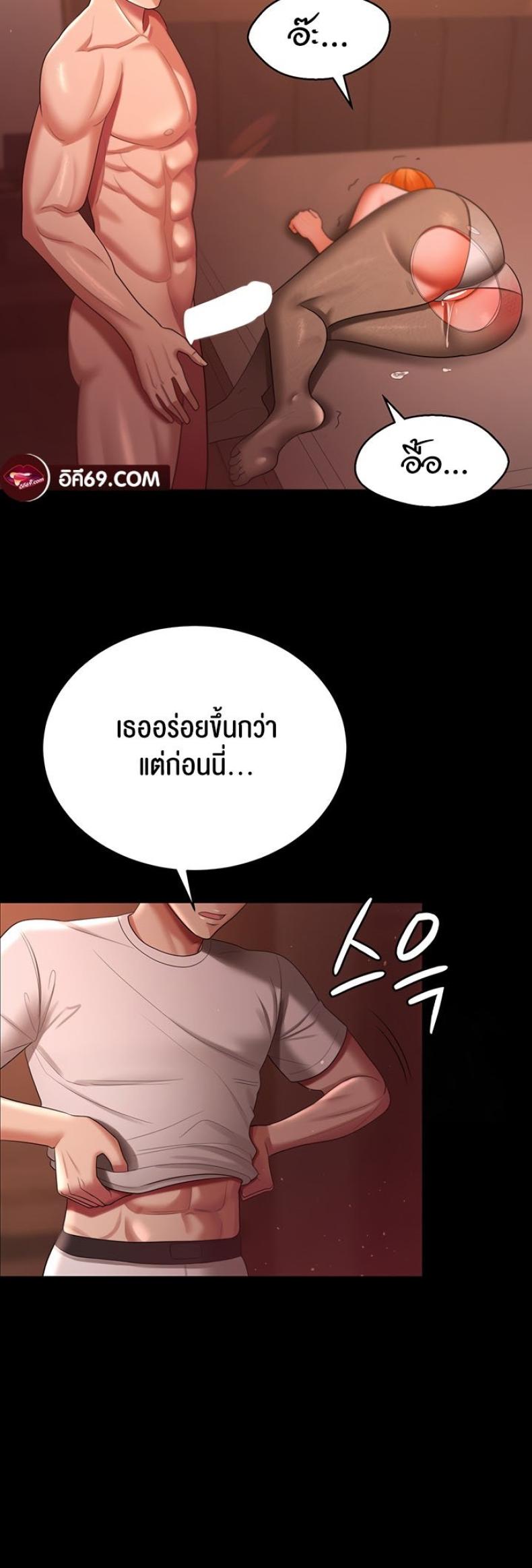 page-20