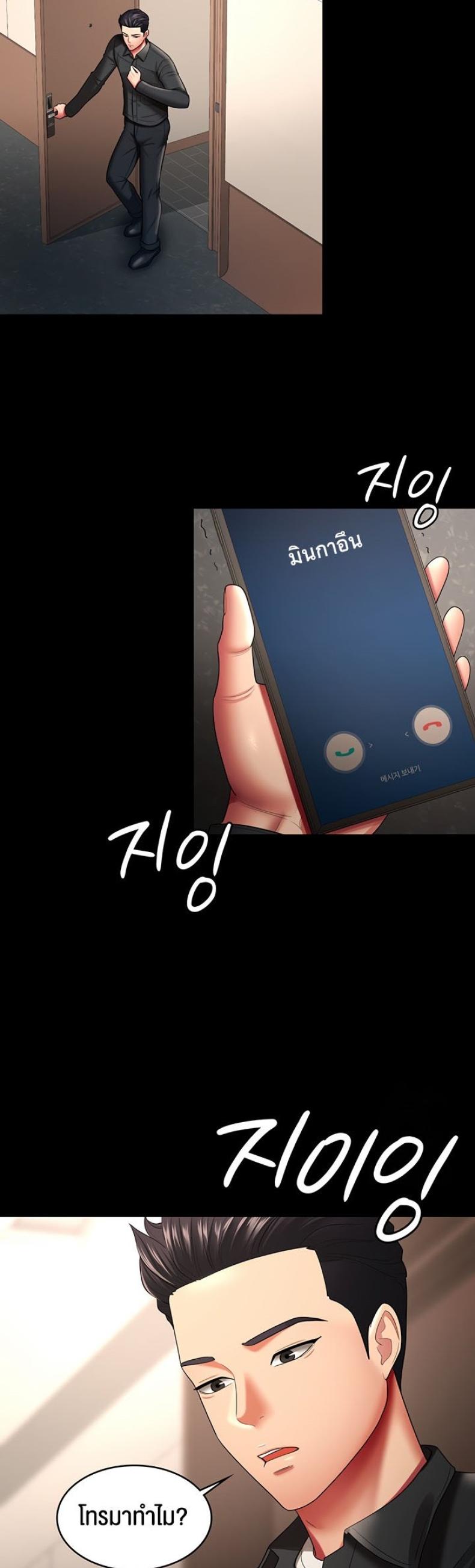 page-22