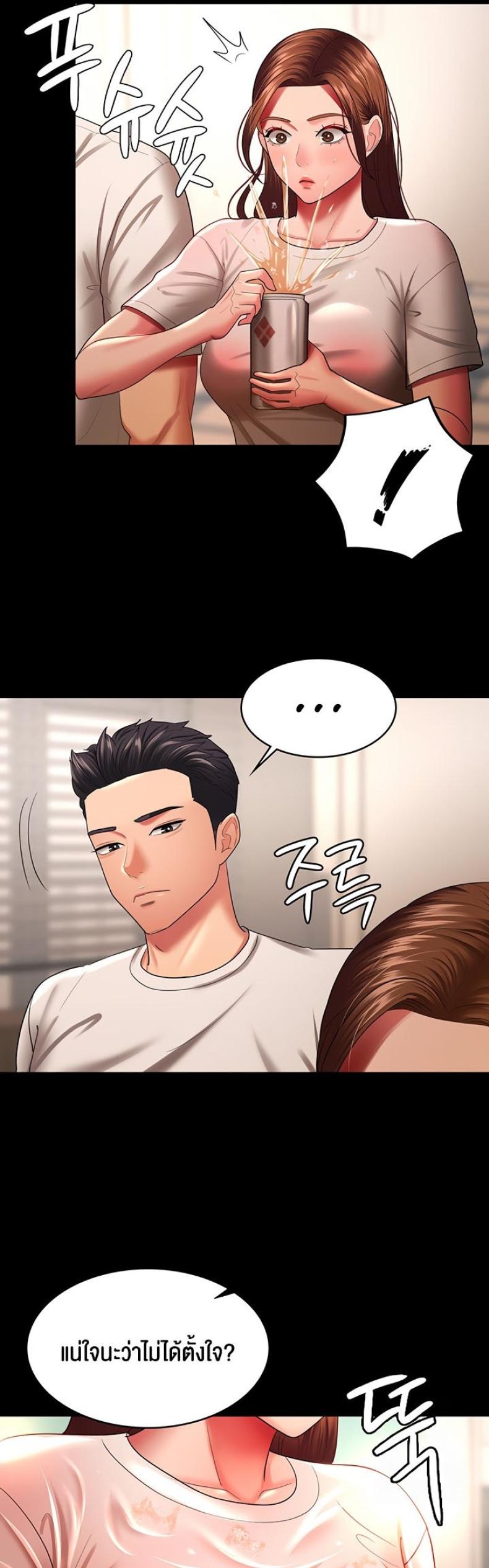 page-33