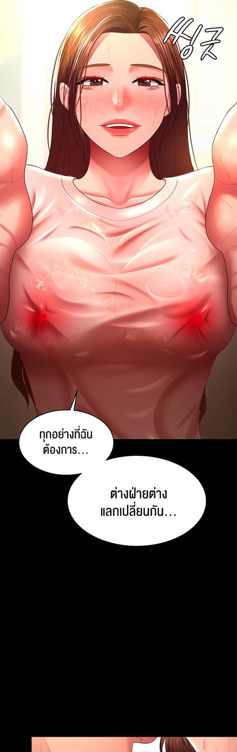page-37
