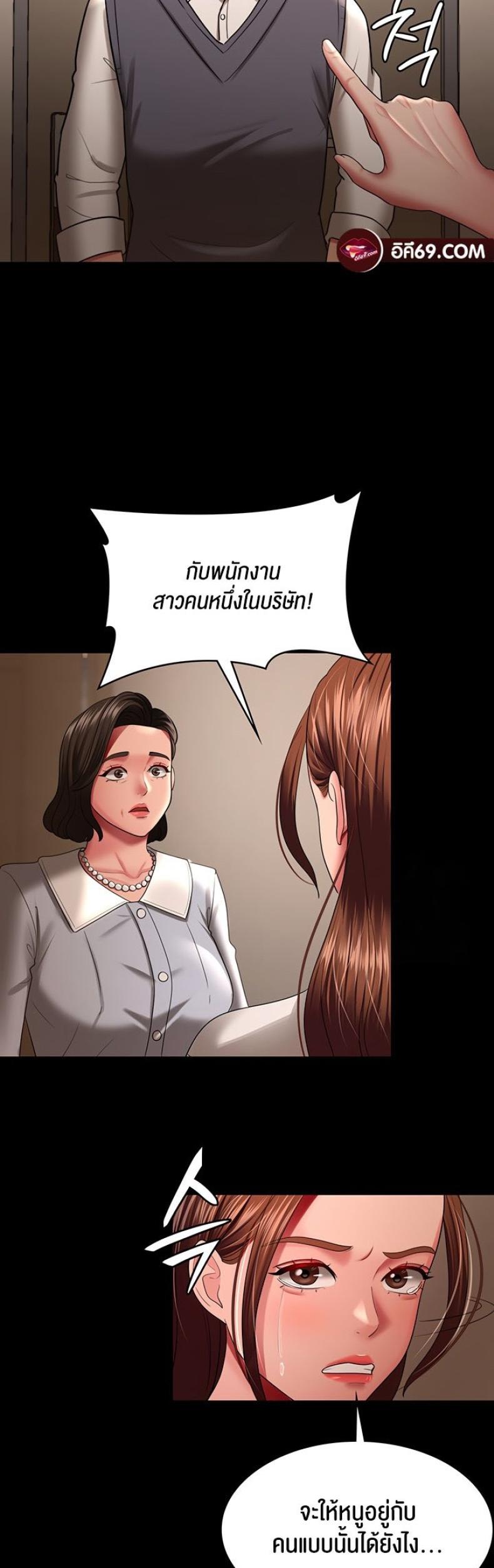 page-11