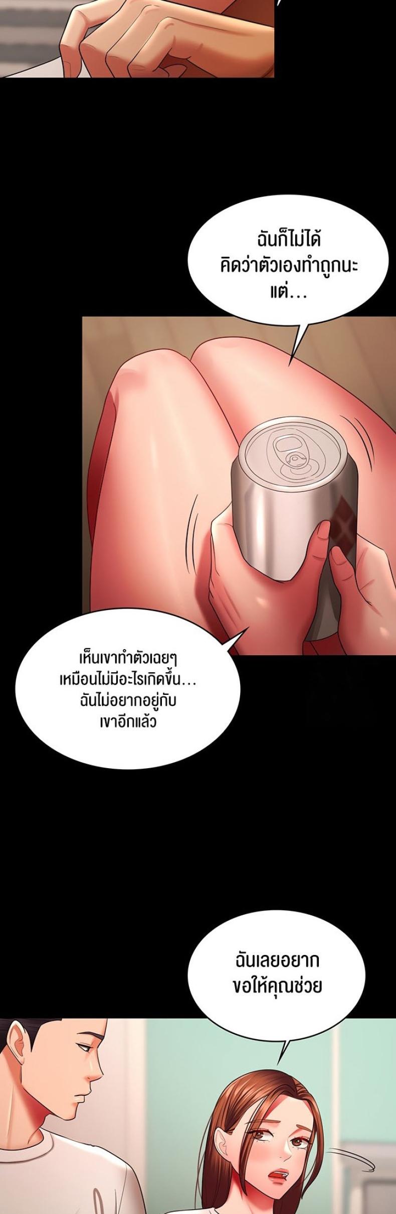 page-30