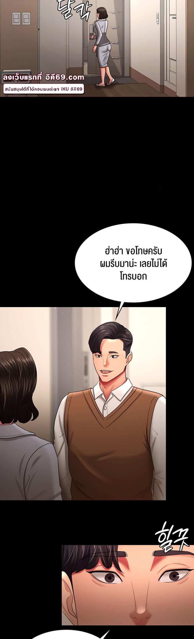 page-7