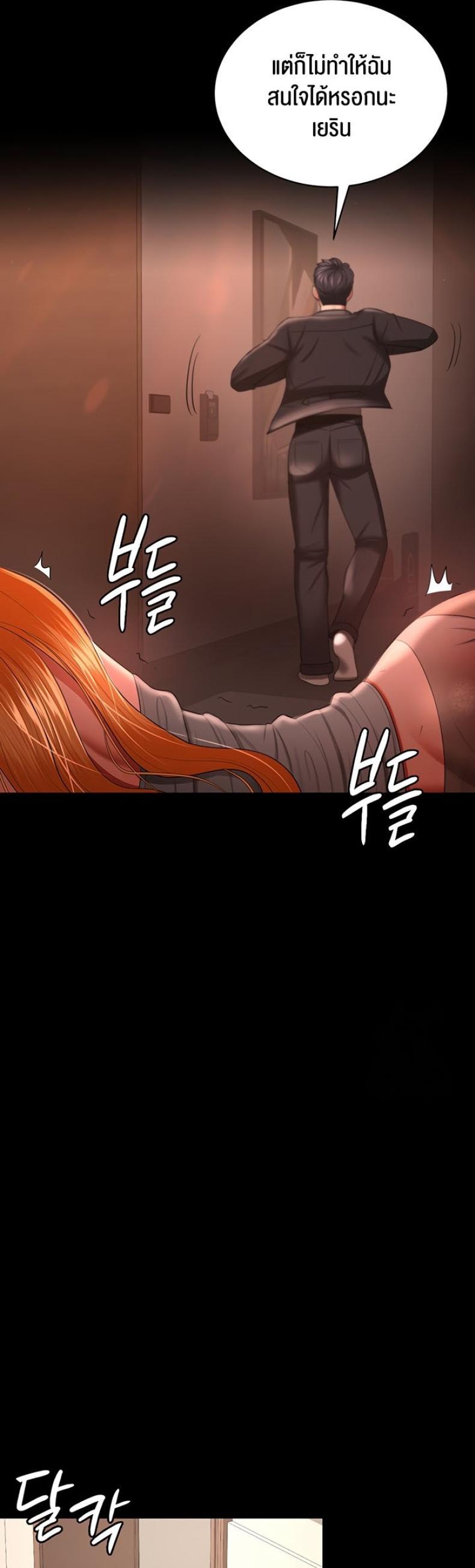 page-21
