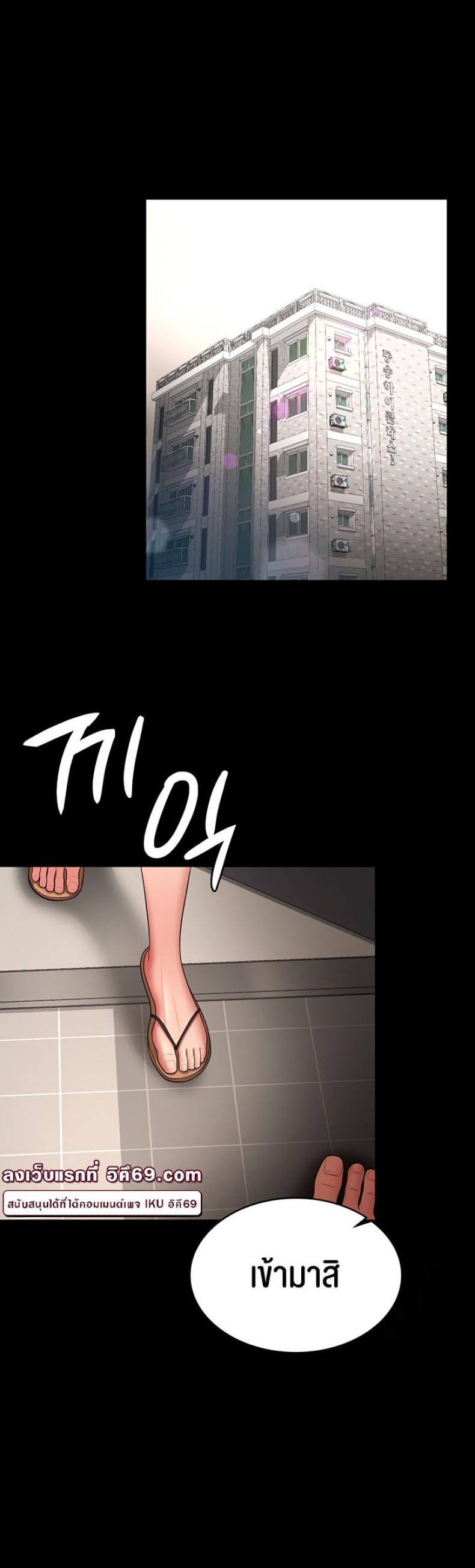 page-24