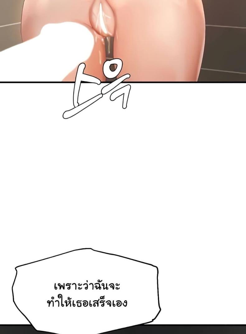 page-38