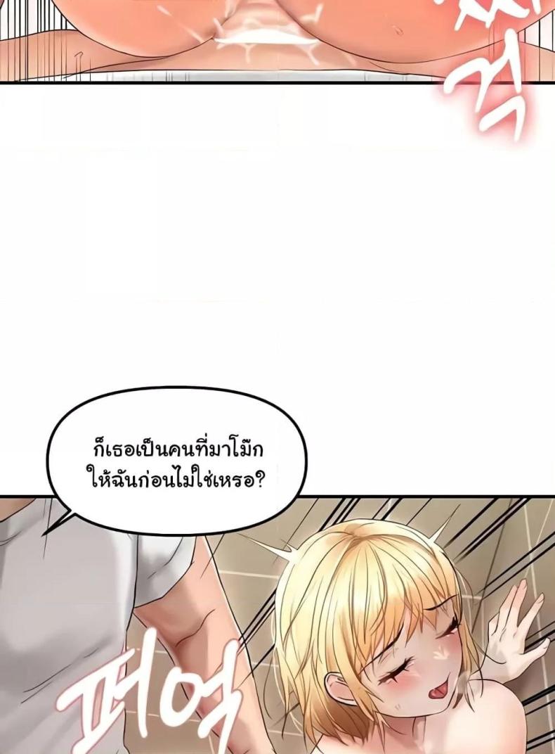 page-49