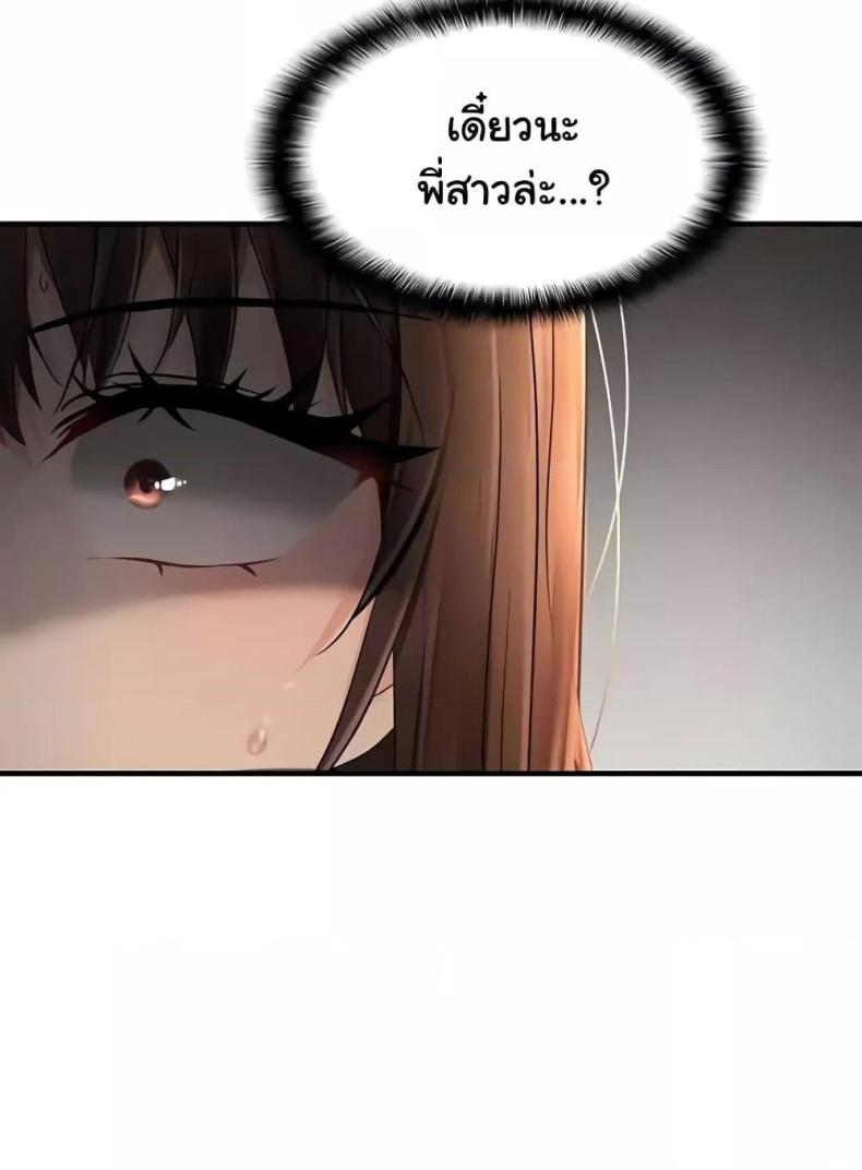 page-77