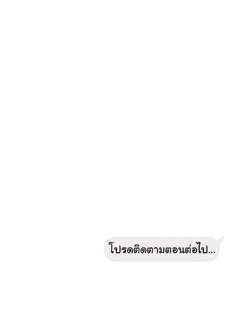 page-100
