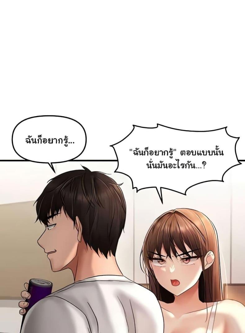 page-81