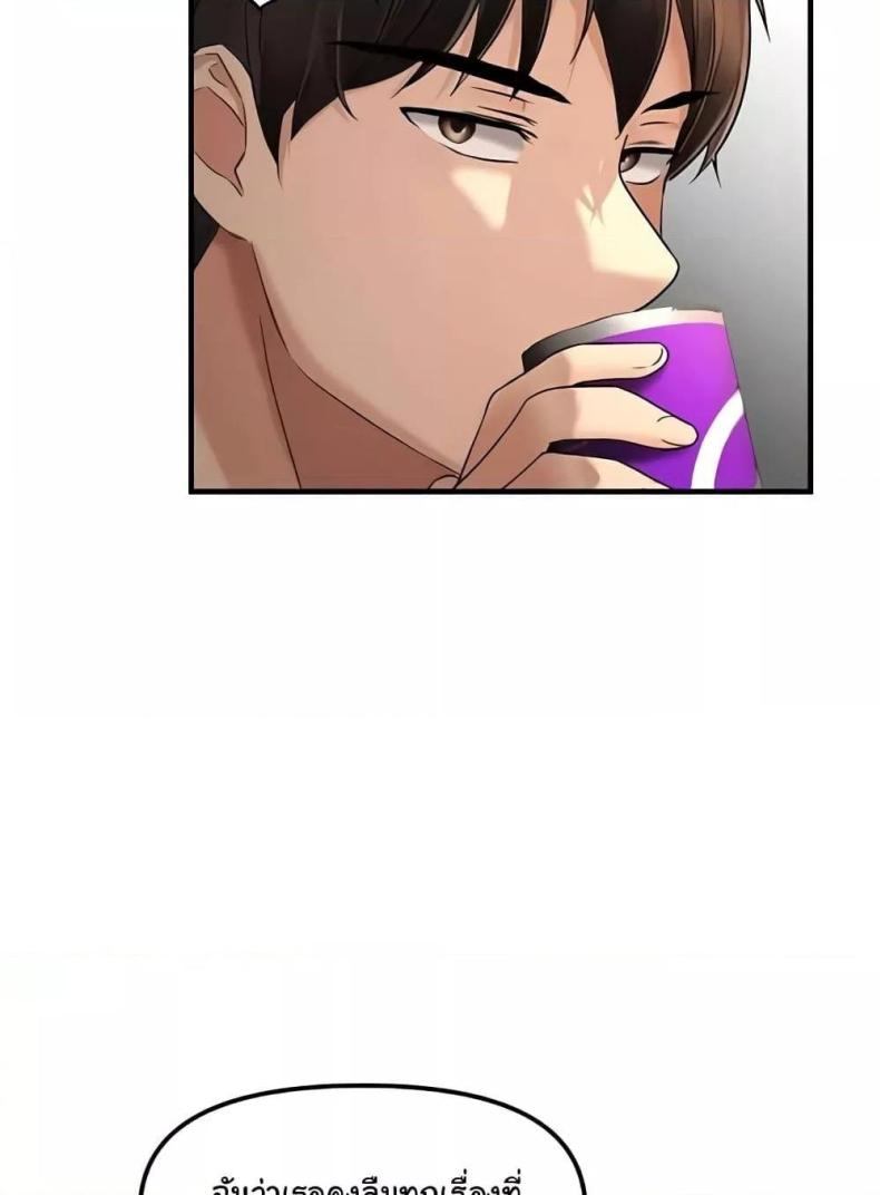 page-83