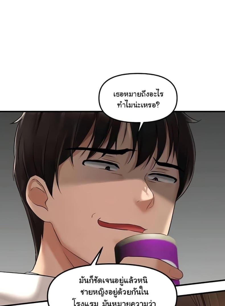 page-72