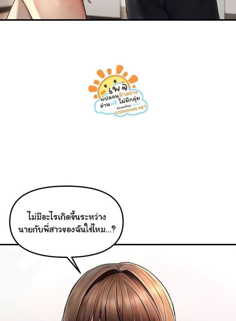 page-79