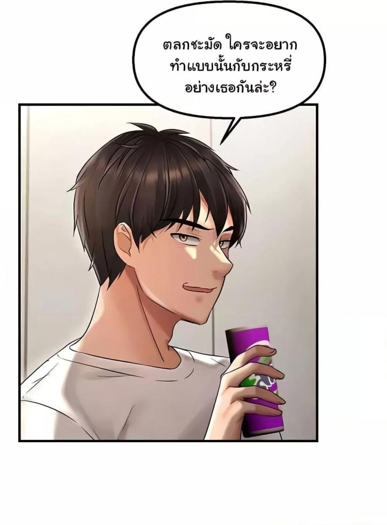 page-92