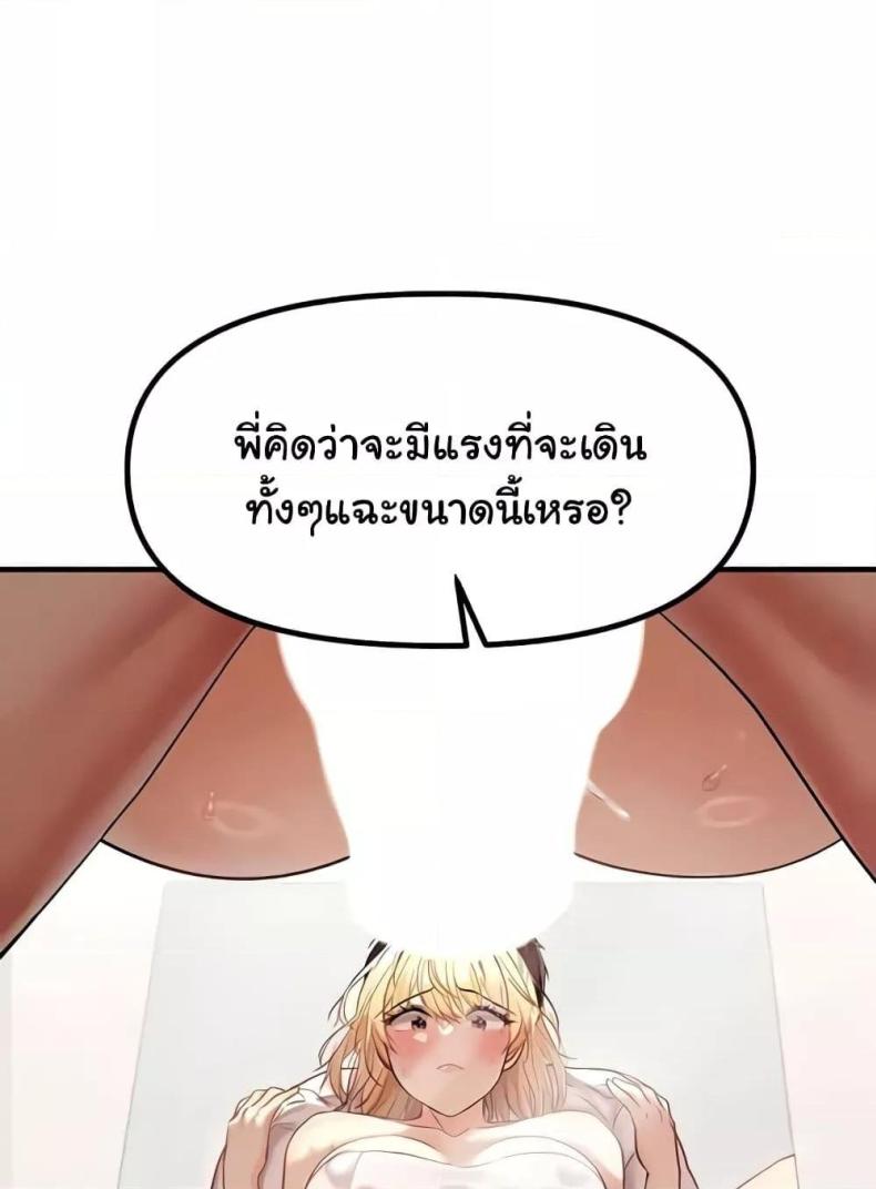 page-25