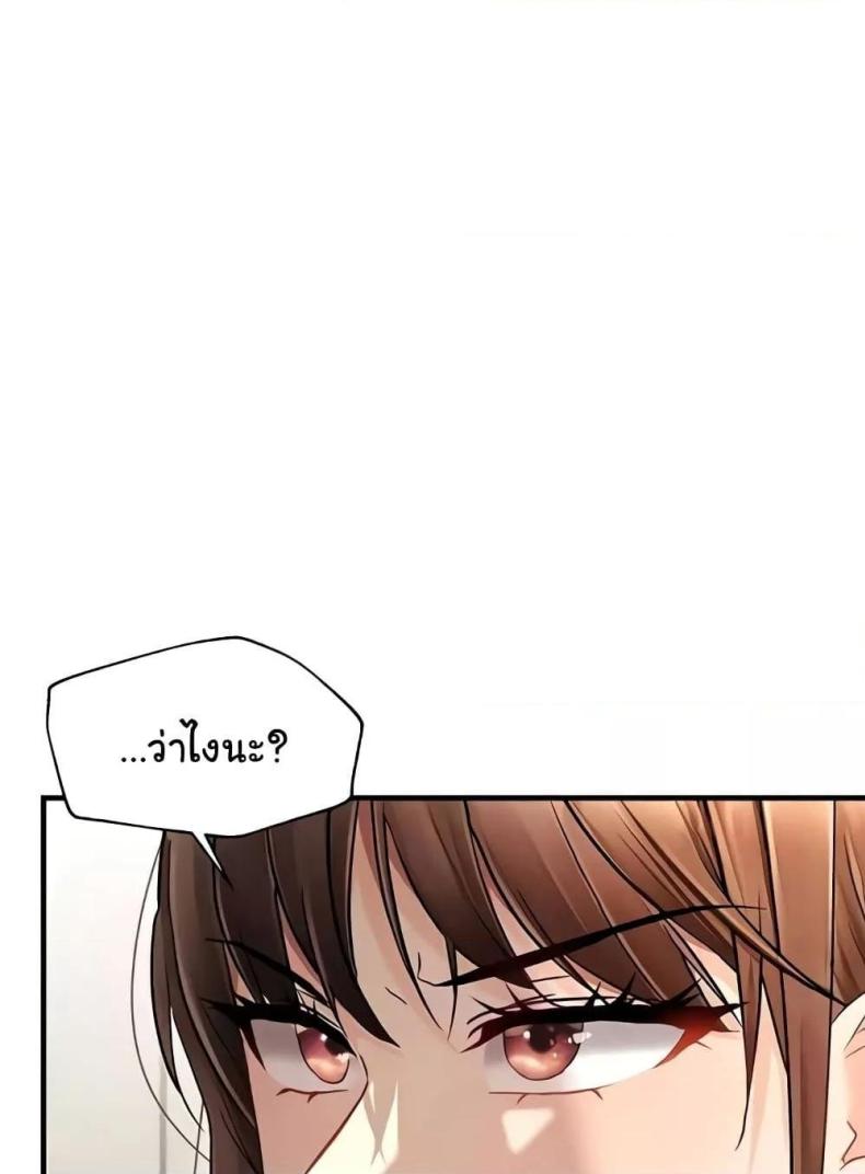 page-93
