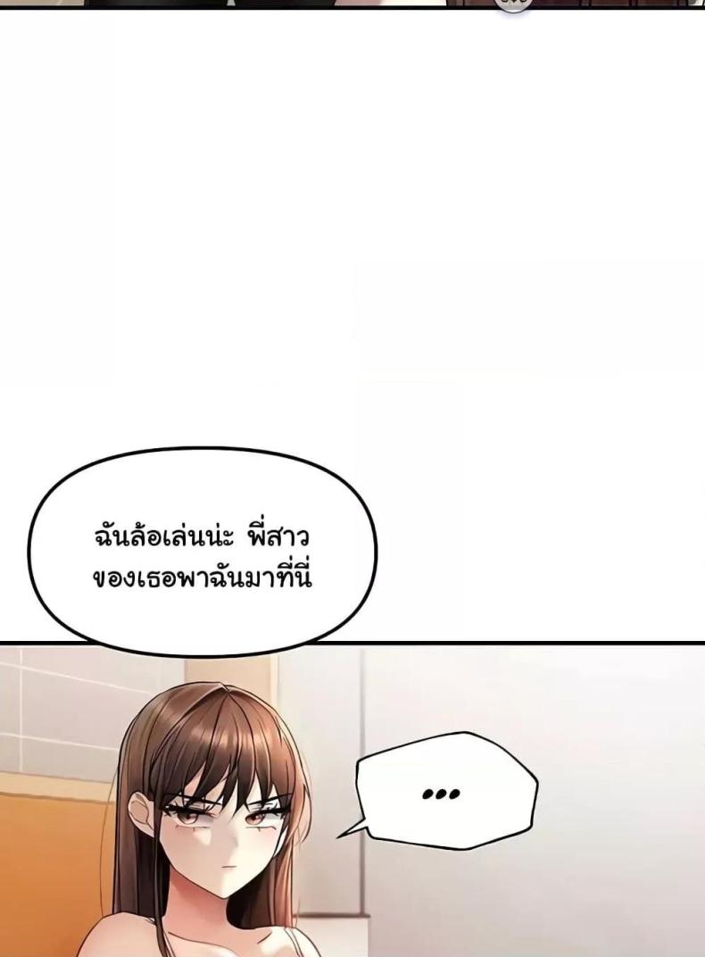 page-75
