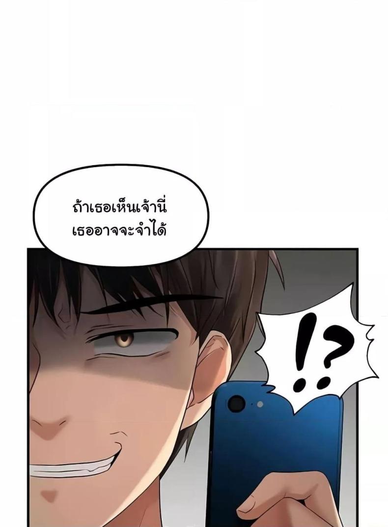page-85