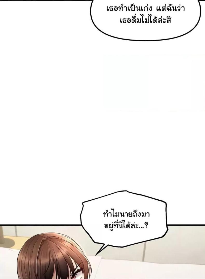 page-70