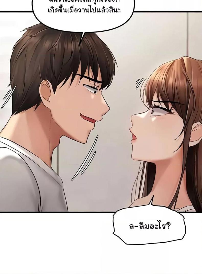 page-84