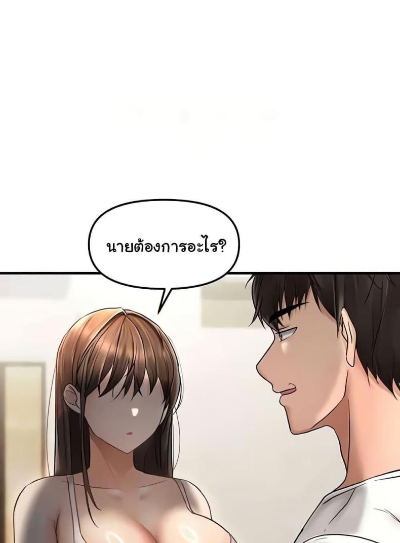 page-89