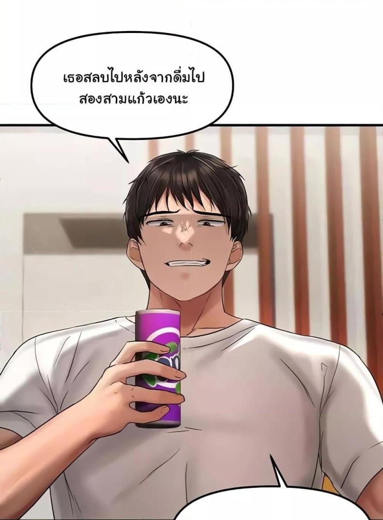 page-69