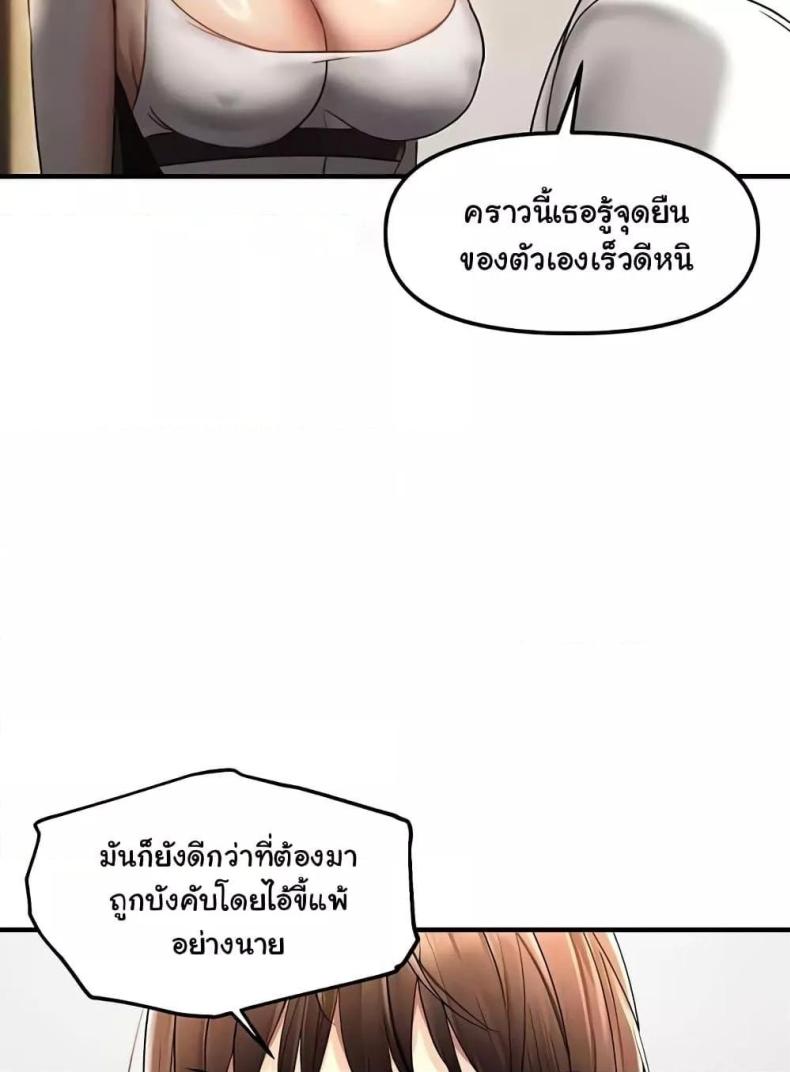 page-90