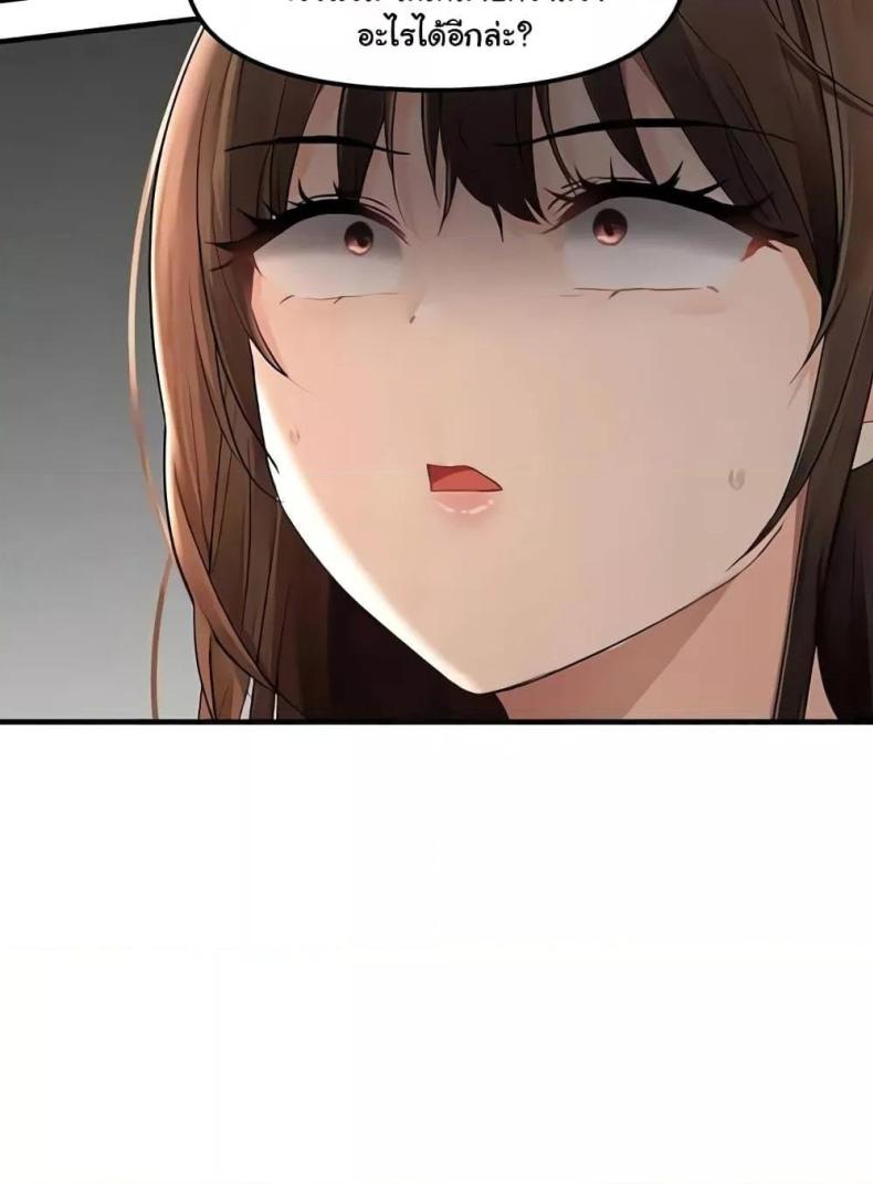 page-73