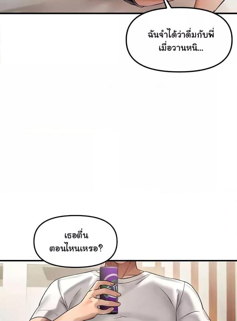 page-67