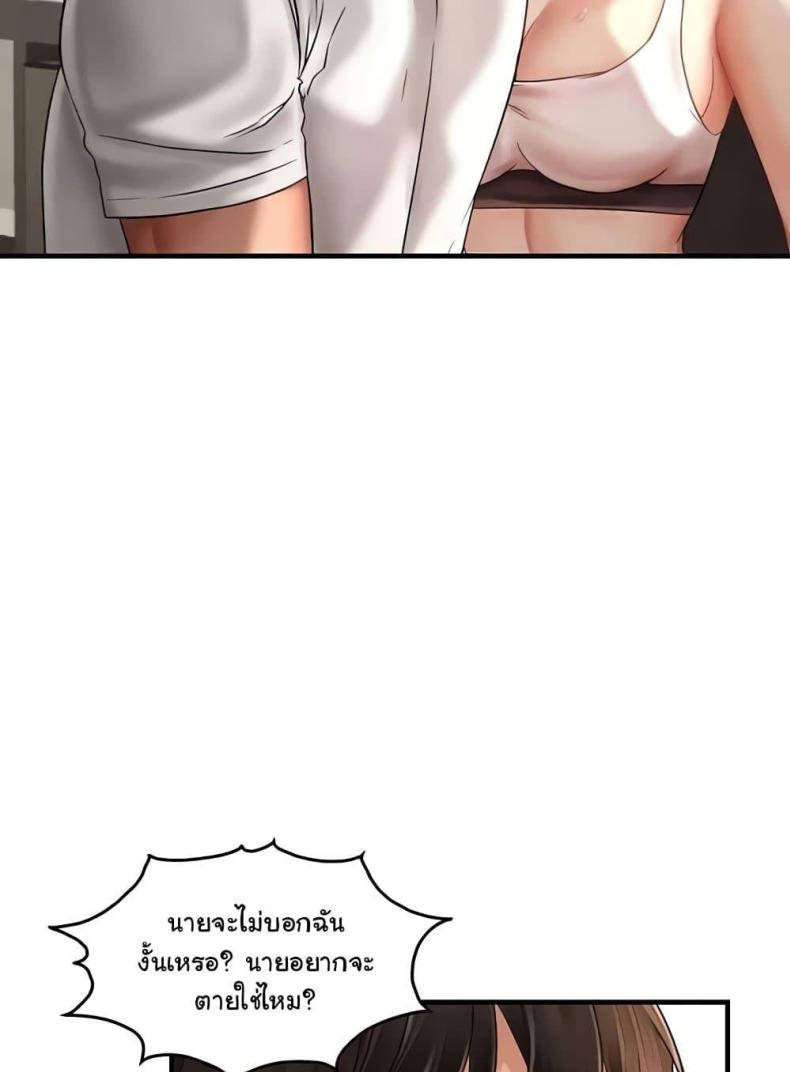 page-82