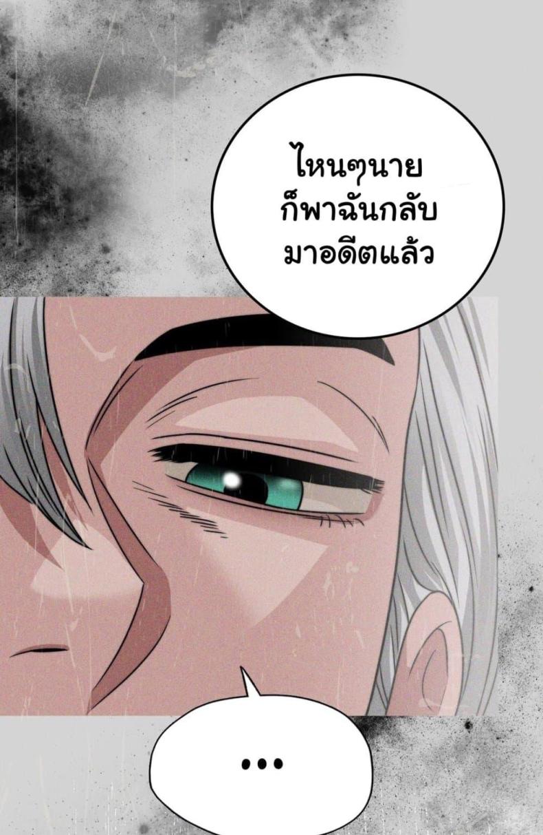 page-38