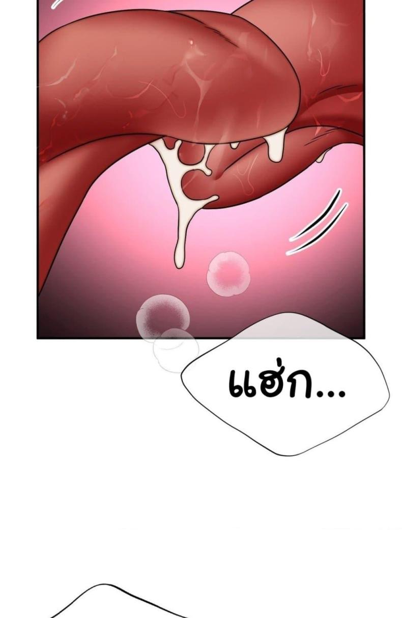 page-53