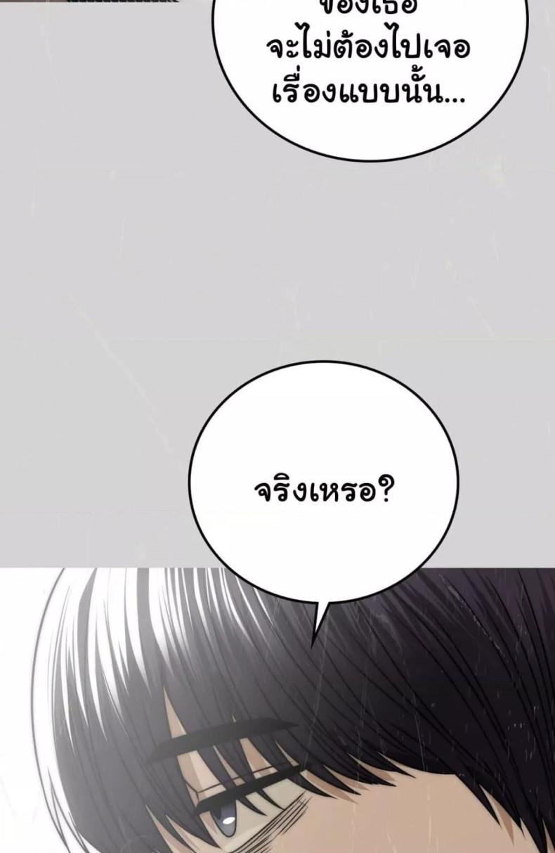 page-35