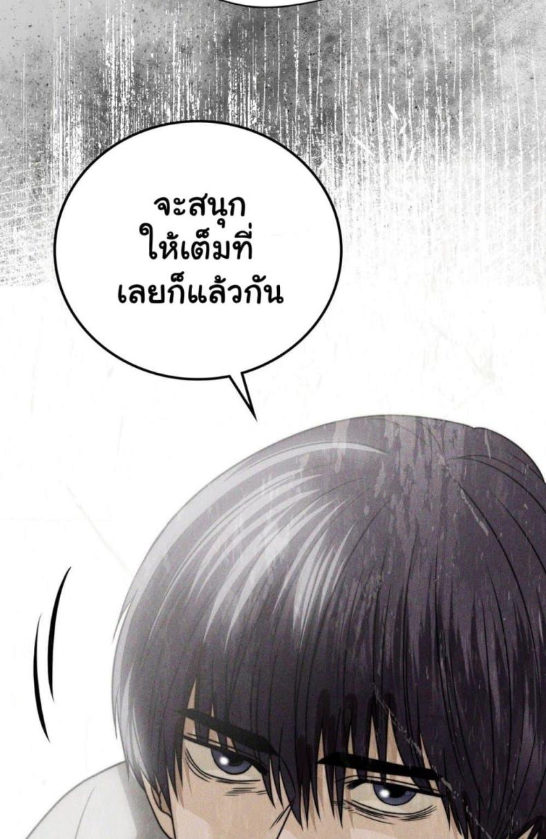 page-39