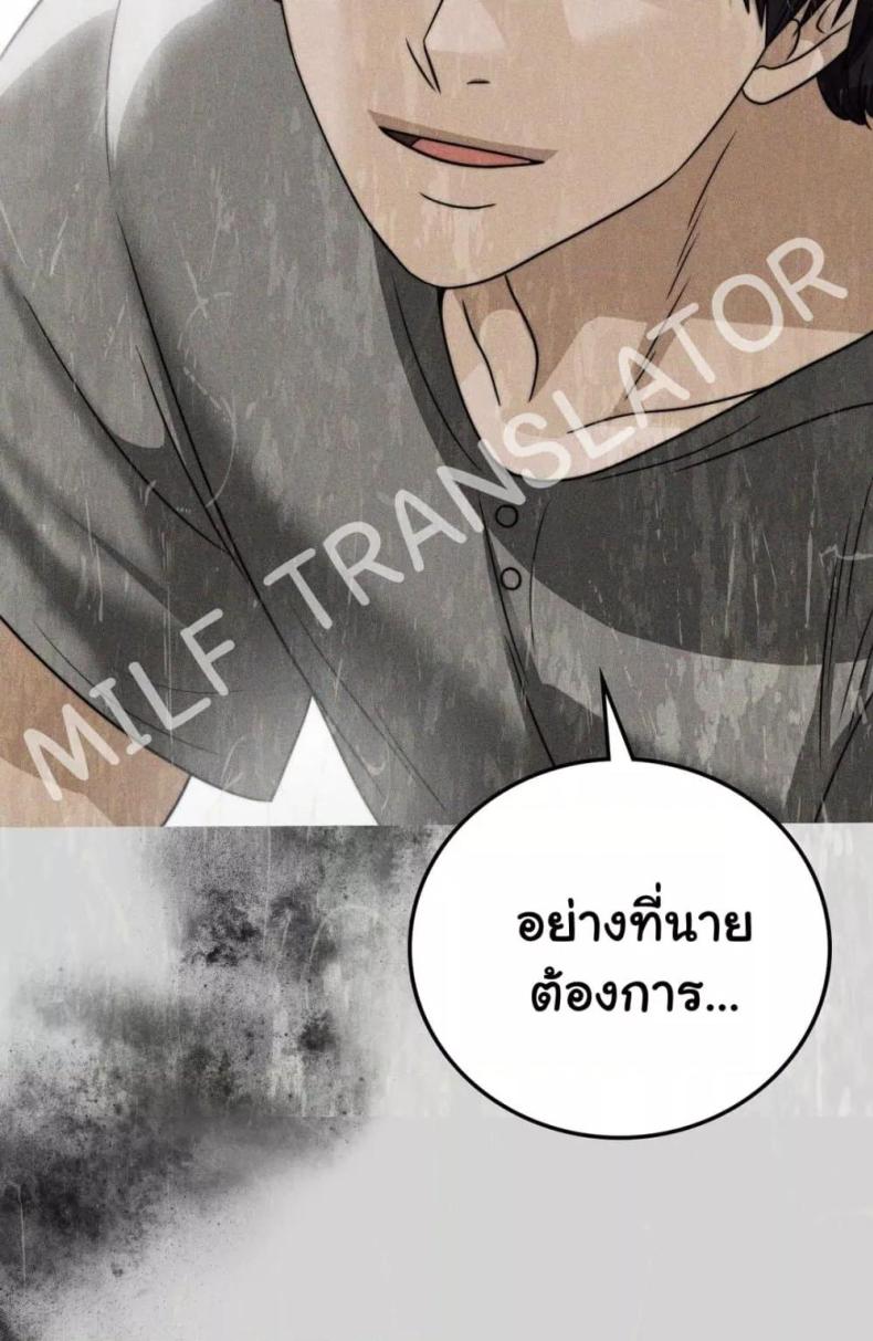 page-40