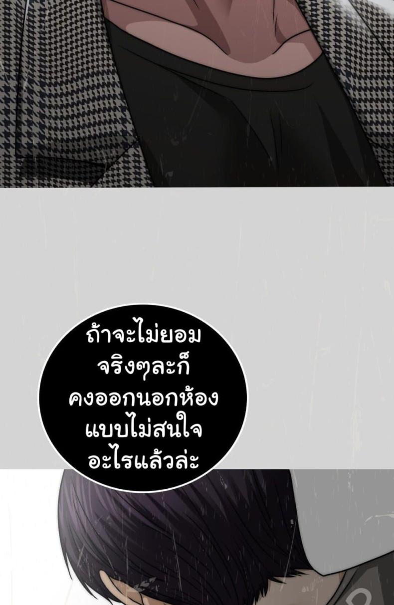 page-27