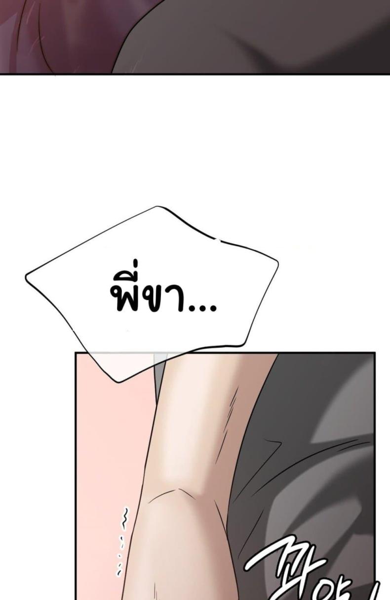 page-55